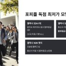 포피플 네이버블로그
