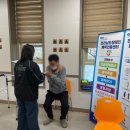 전라남도장애인복지관장흥분관 이미지