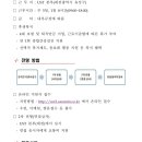 과학기술연합대학원 이미지