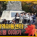 본영지역아동센터 이미지