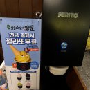 인동중앙로11길-6 | 구미인동밥집, 아이랑 가도 무난했던 남영동양문 양념소갈비살 후기