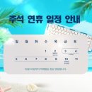 주식회사 소프트아쿠아 이미지