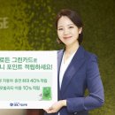 IBK기업은행 이미지