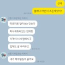 [웨딩일기09] 베리굿웨딩 웨딩 플래닝업체 상담 및 계약 후기