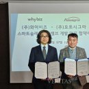 와이기업 이미지