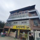 득성리마을회관 이미지