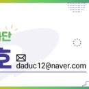 기왓골마을학교