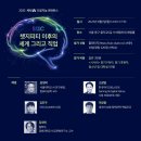 시사인