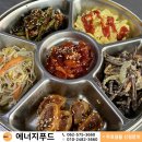 오늘반찬푸드 이미지