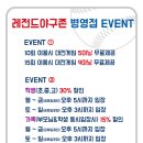 레전드야구존 병영점 네이버블로그