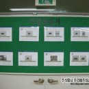 주식회사 에프이씨