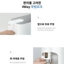 정수기 하이마트 이미지