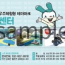 옥토끼주유소 이미지