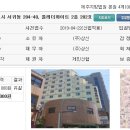 서귀동-23 네이버블로그