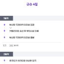 낭만여행 이미지