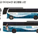 영선고등학교 이미지