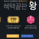 친구야 놀자 이미지