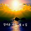 박태준 동무생각 Various Artists 이미지