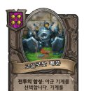 로봇폐품 이미지