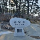 울도민박 이미지