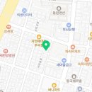 가마실떡집
