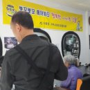 뽀꼬뽀꼬헤어뷰티