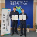 경상남도진주교육지원청 이미지