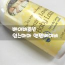 헬씨마마