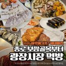 장군약국 | 종로3가 보쌈 골목부터 광장시장까지 하루동안 4차 달린 찐후기(장군보쌈 순희네빈대떡 전라도횟집)