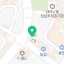 혁신굿모닝공인중개사사무소 이미지