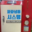 성시테크