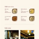 모쿠슈라 이미지