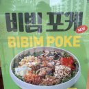 본죽&비빔밥 하남검단산역점 네이버블로그