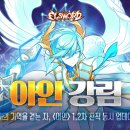 애드아인