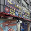 산오징어바지락칼국수 | 전주신시가지석화맛집 | 산오징어바지락칼국수 대만족후기