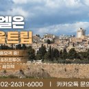 보아스의 밭 이미지