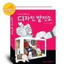 권디자인