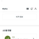 기아오토큐 비전점(주) 이미지