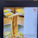 범천1파출소 | 부산 범일동 돈까스 맛집 가가와에서 시원한 카이젠모밀과 맛있는 돈까스 먹고 왔어요