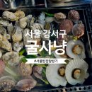 강서구-66 이미지