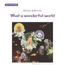 별밤미술관 in 첨단 이미지