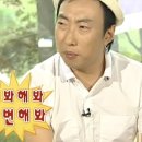 뚱땅뚱땅 이미지