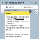 대영자동차정비 이미지