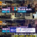 인천청천초등학교 Daum카페