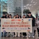 그로브1민박 이미지