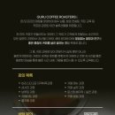 커피 바리스타 2급 자격과정(야간) 이미지