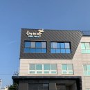 이마트24연수서해점 | 안면도펜션추천 서해 일몰 뷰 맛집 해비알풀빌라