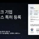 임팩터스