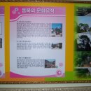 동복초등학교 이미지