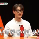 하루운동 이미지